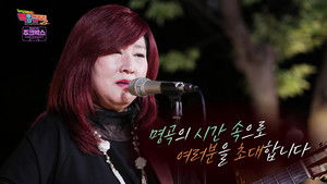 Episode 8 | StreamHub