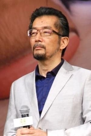 Kunihiko Yuyama