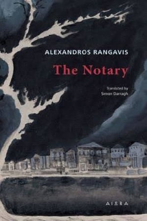 Image The Notary
