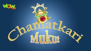 Image Chamatkari Mukut