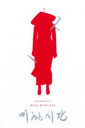 Poster Mad Minutes (2003)
