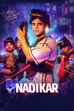 Image Nadikar