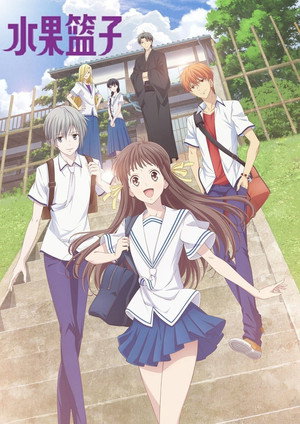 Fruits Basket 50