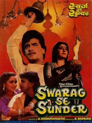 Poster Swarag Se Sunder 1986