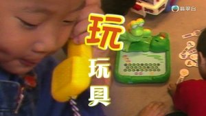Episode 248
