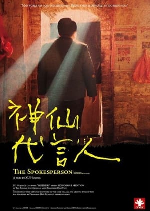 The Spokeperson film complet
