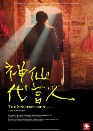 The Spokeperson film complet