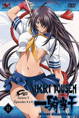 Ikkitousen Great Guardians