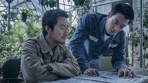 ดูหนัง The Prison (Peurizeun) (2017) อหังการ์คุกเจ้าพ่อ [ซับไทย]