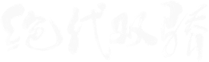 Handsome Siblings — Logos 1