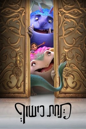 <Images posters