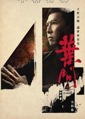 Poster Ip Man 4: The Finale 2019