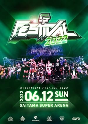Poster CyberFight Festival 2022 (2022)