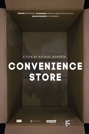Convenience Store 15