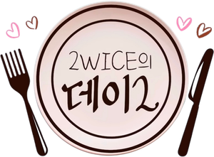 2WICE’s DATE