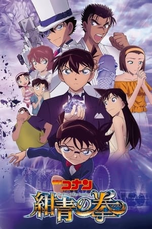 Image Detective Conan: The Fist of Blue Sapphire