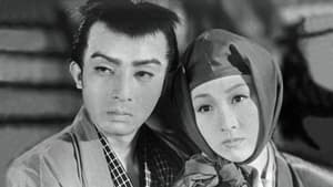 The Revenge of Yukinojo, Part 1: Revenge and Love film complet