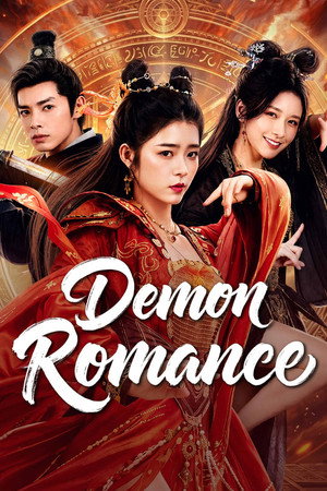Legend of Qingqiu 6