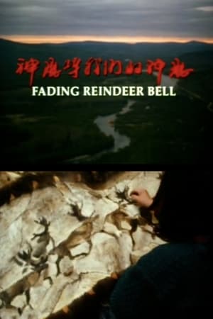 Fading Reindeer Bell