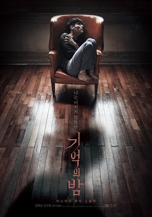 Rastros de um Sequestro Torrent Rastros de um Sequestro Torrent, Download, movie, filme, poster