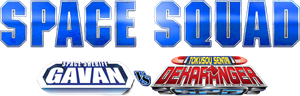 Space Squad: Gavan Vs Dekaranger — Logos 1