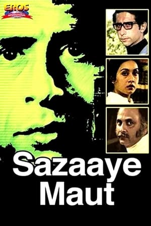 Sazaye Maut 1981