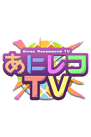 AniRekoTV