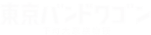 Tokyo Bandwagon
