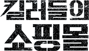 Ảnh 162