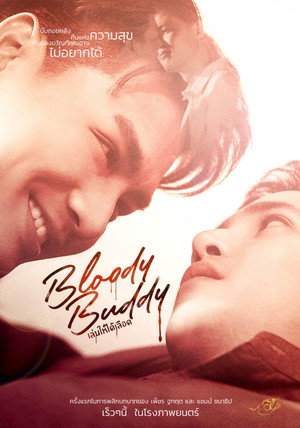 Bloody Buddy 3