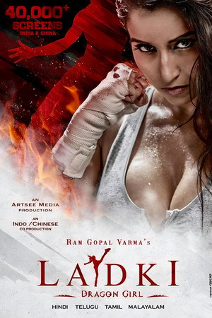 Ladki: Dragon Girl 7