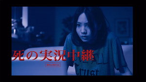 Death Streamed Live 2