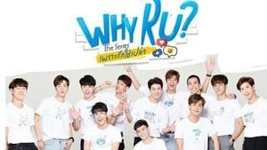 Why R U? : The Series: 1×1