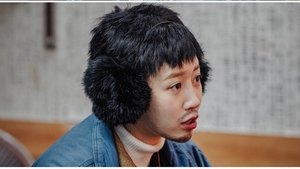 How Do You Play?: 1×168