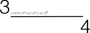 ¾