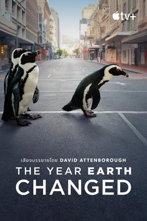 Image The Year Earth Changed