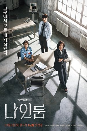 Nonton Drama Korea Room No. 9 (2018)