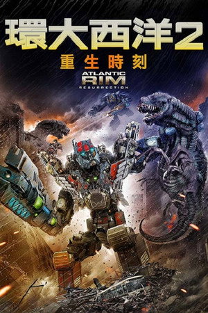 Atlantic Rim: Resurrection 9