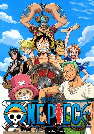 poster One Piece