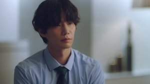 우리가 사랑했던 모든 것: 1×5