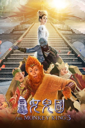 The Monkey King 3 29