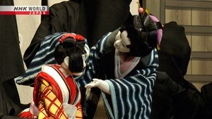 Japanology Plus: 10×17