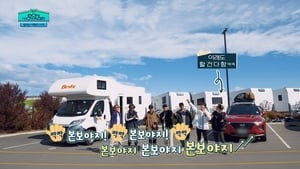 BTS: Bon Voyage New Adventures with Same Excitement