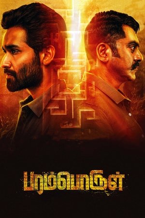 Paramporul (2023) WEB-HDRip [Dual Audio] [Hindi ORG DD 2.0 & Tamil] 1080p | 720p | HEVC | 480p [x264|x265] Esubs
