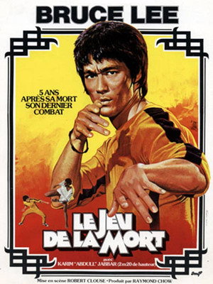 Le Jeu de la mort (1978)