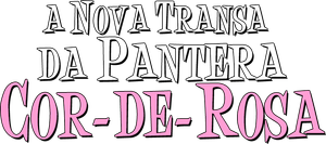 A Nova Transa da Pantera Cor-de-Rosa