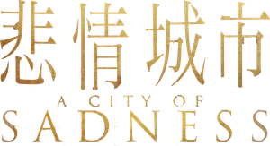 Ciudad doliente — Logos 1