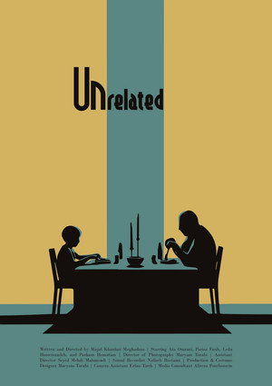 Unrelated (بی نسب)