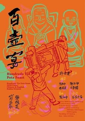 Nonton film Hundreds Tin Pots Feast (2020) terbaru sub indo Nonton film Hundreds Tin Pots Feast (2020) terbaru sub indo