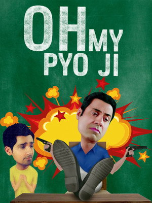 Oh My Pyo Ji 4